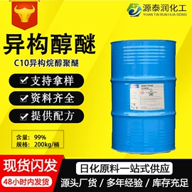 洗涤剂;乳化剂;其他活性剂