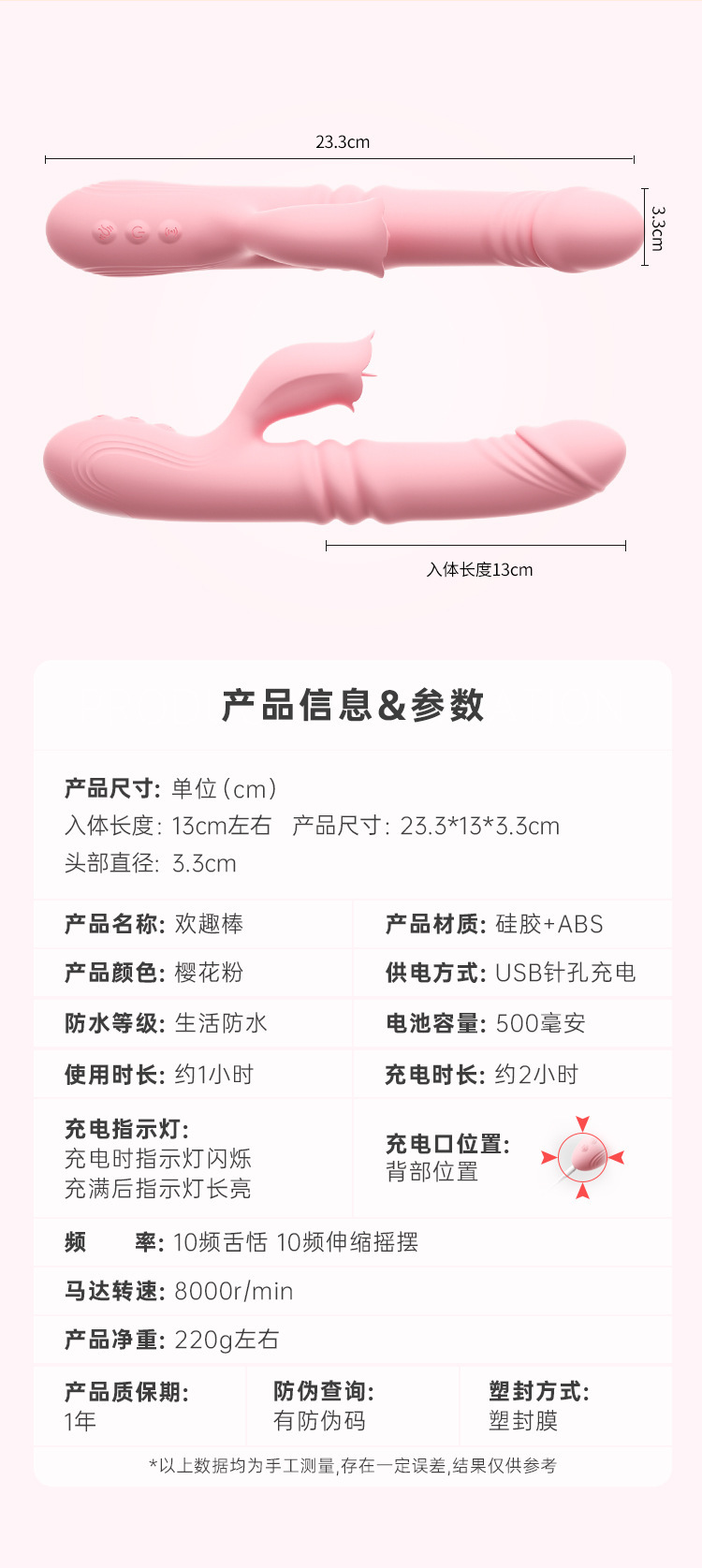 Mystery Joy Telescopic Tongue-licking Female Massager, App-controlled, Pink — detail image 40