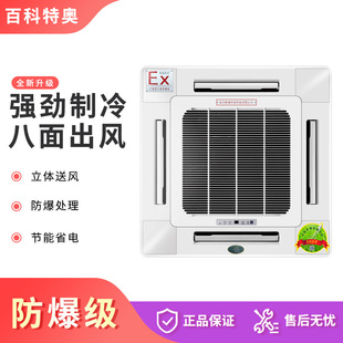 �ٿ��؊W5ƥǶ��ʽ�������{ BFKG-12�컨ʽ���ʽ�����Ϳ��{�C