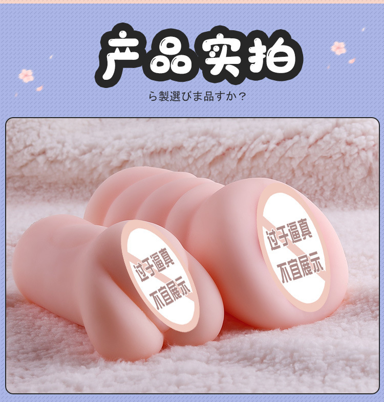 Mystery Girl Matsushima Asuka Compact Male Masturbator in Soft Silicone, Manual Use — detail image 21