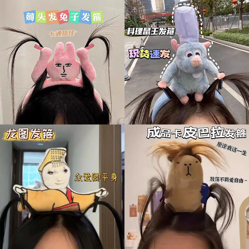 Cute funny headband