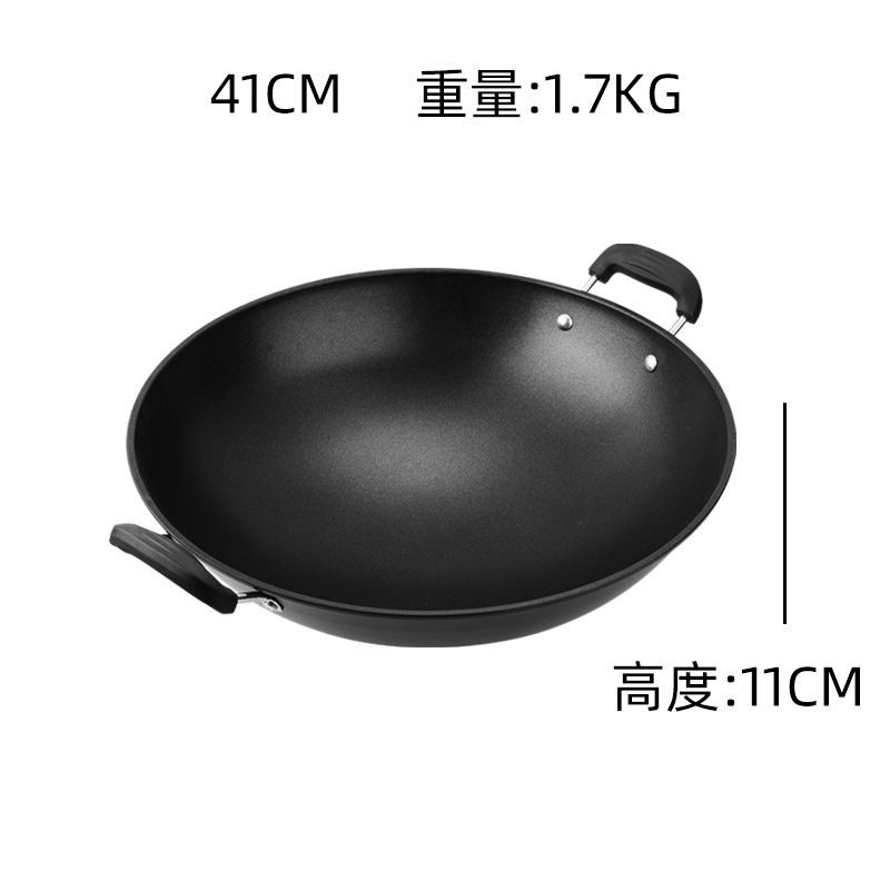 41cm