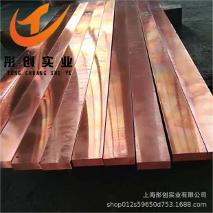 ����C18200�t�~�� C18200�t���~�� �t��~��  �A� 呼� ͮ��