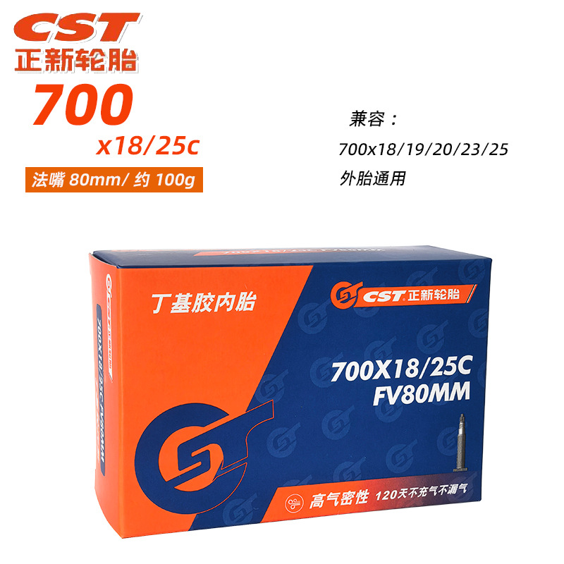 700x8/25c французский рот 80mm