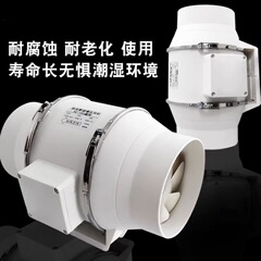 配管ファン排気ファン強力静音斜流増圧換気美甲店棋牌室省エネ室内防水