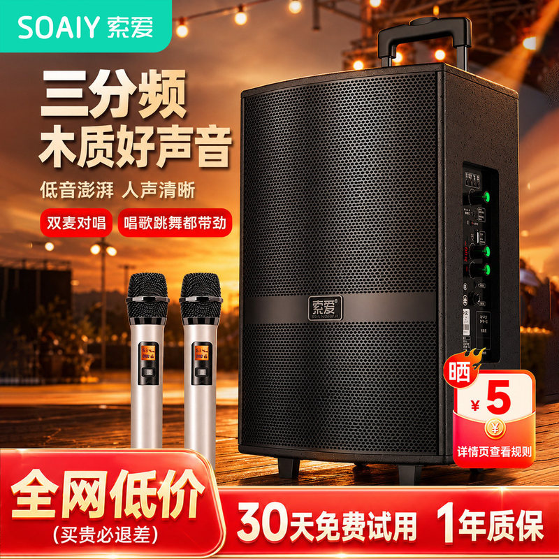 Sony Ericsson F37 Square Dance Speaker for Outdoor Performances, Karaoke, Dancing 20inch Mobile Trolley Bluetooth Speaker with Microphone Sony Ericsson F37 Square Dance Speaker for Outdoor Performances, Karaoke, Dancing 20inch Mobile Trolley Bluetooth Speaker with Microphone