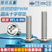 ̼���pwmʮ�ֈA�^���|�ݽz��F�P�^����ľ���m1.4-m6ƽβ�C�z