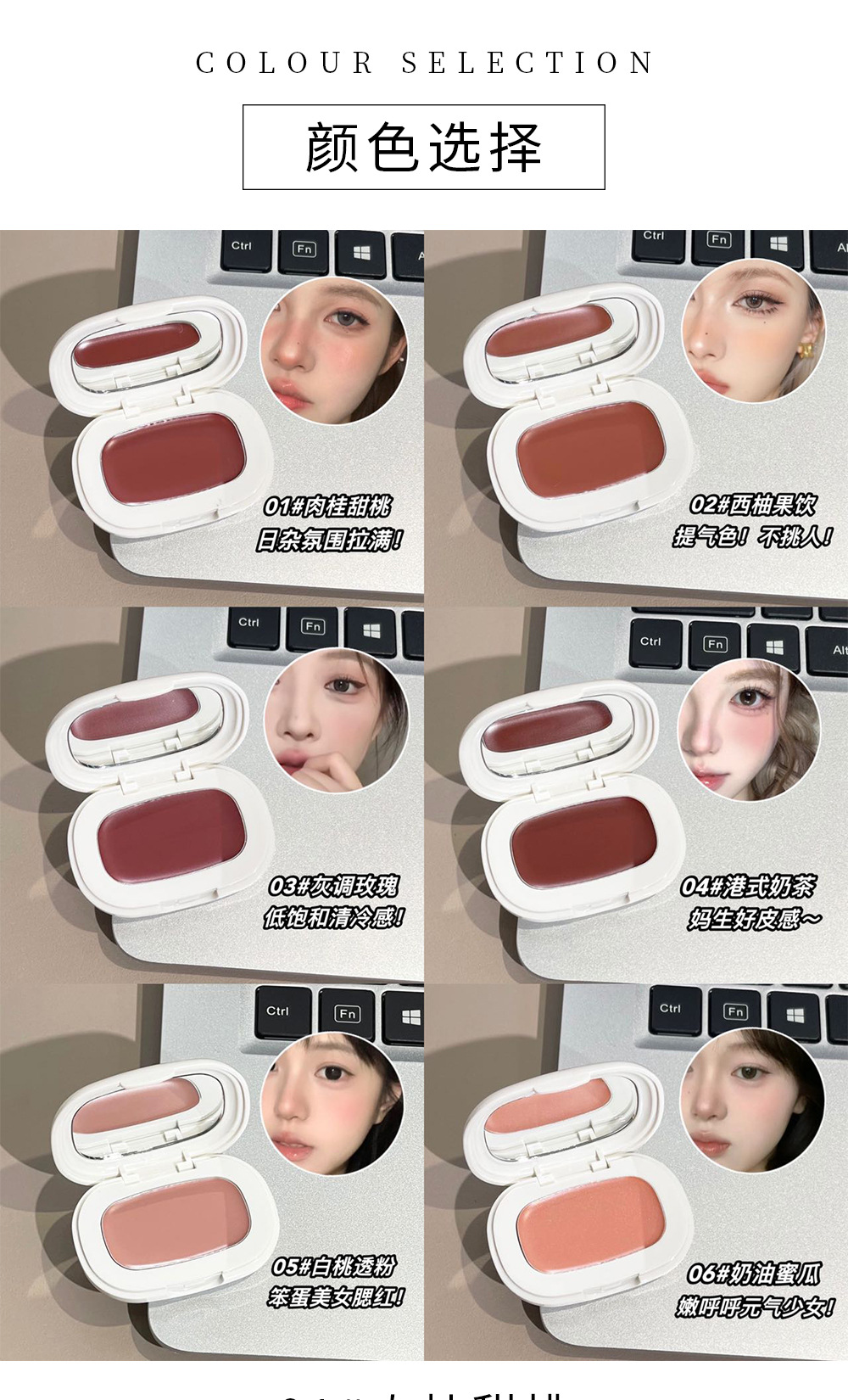 CACE Soft Mist Tinting Blush Cream is light, natural and brightening. It is energetic, versatile and color-enhancing makeup. Cross-border wholesale undefined