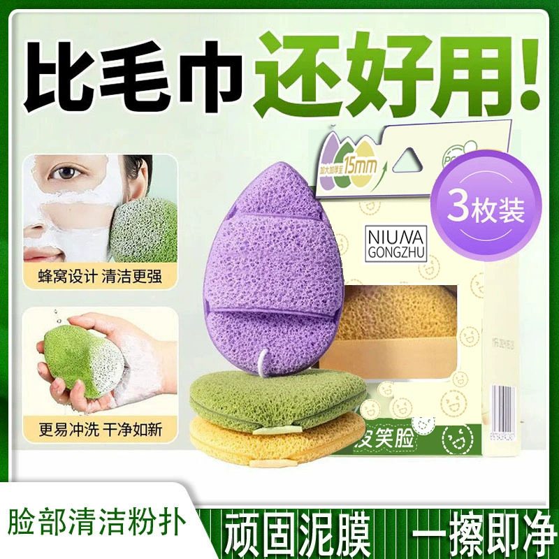 Mask for face washing, big gloves