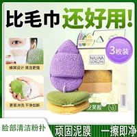 Mask for face washing, big gloves