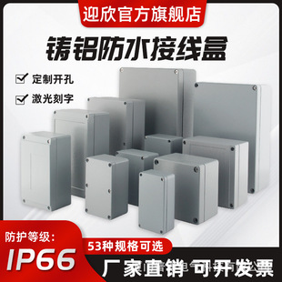 ӭ�������T�X��ˮ�Б���IP66�ܷⰴ�o���X�Ͻ�־��з������ٺ���