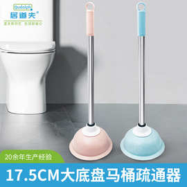 居道夫大底盘马桶吸马桶疏通器蹲坑疏通通厕