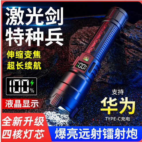 跨境热销爆款1887数字液晶电显防滑手柄充电长续航防水变焦手电筒