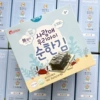 October 24-No taste of seaweed 20g/box-box regulations 16