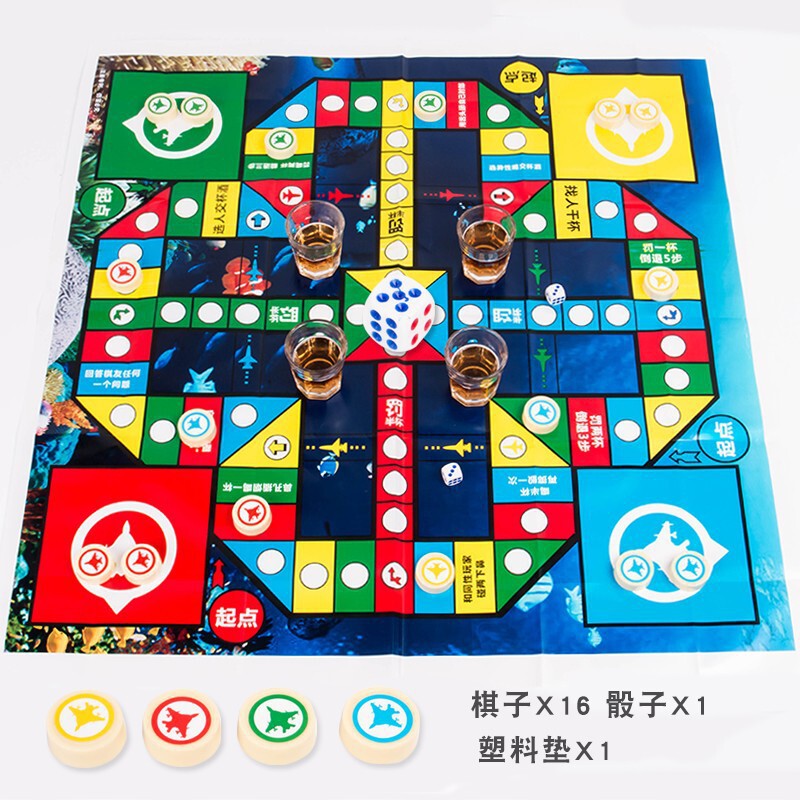 喝酒飞行棋玩具酒局成人棋游戏酒桌版垫子聚会娱乐道具飞机麦太保|undefined