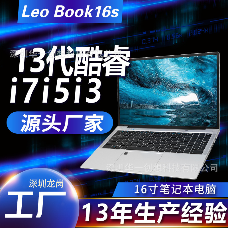New 12Th Generation Core I7 Laptop 16inch Satchel Thin and Light Business Office Gaming Laptop Wholesale Laptop New 12Th Generation Core I7 Laptop 16inch Satchel Thin and Light Business Office Gaming Laptop Wholesale Laptop