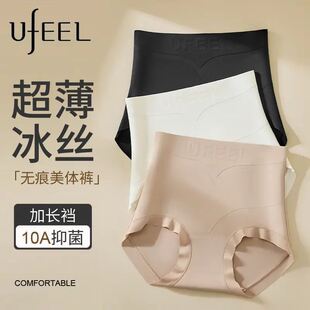 Ufeel�����o���[���ո���������10A�Q�z���L���d��ѝ1912������