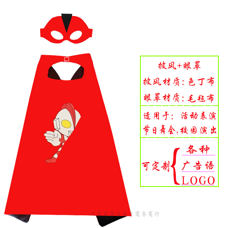 模糊-卡通红 黑底