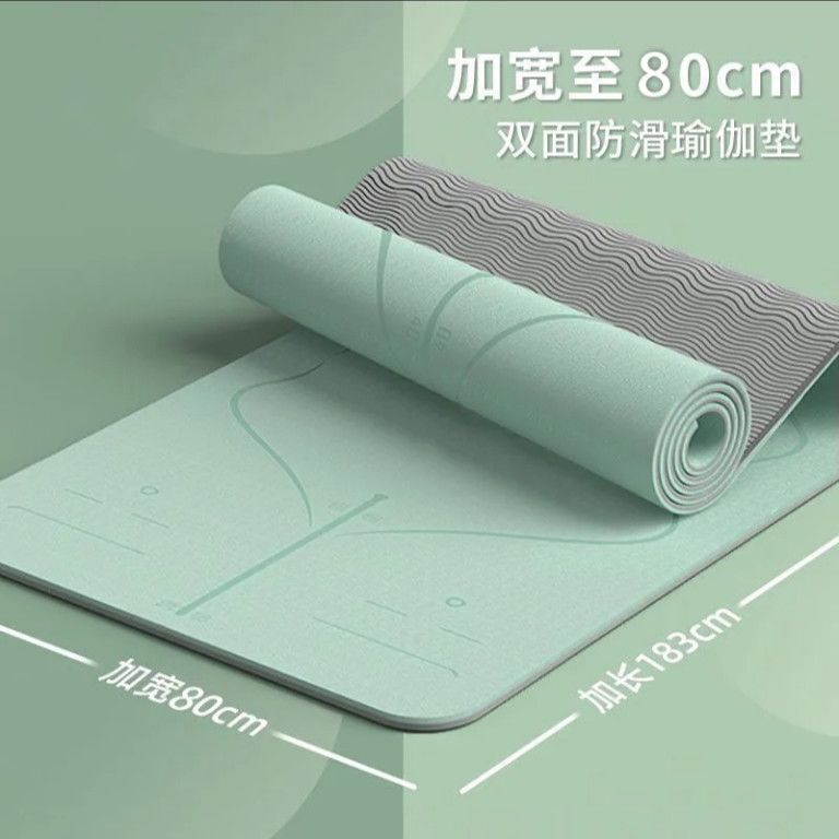 Tpe Professional Yoga Mat, Non-Slip, Non-Toxic, Soundproof, Shock-Absorbing, Clearance Sale, Dormitory Indoor Mat with Minor Flaws, One Piece Wholesale