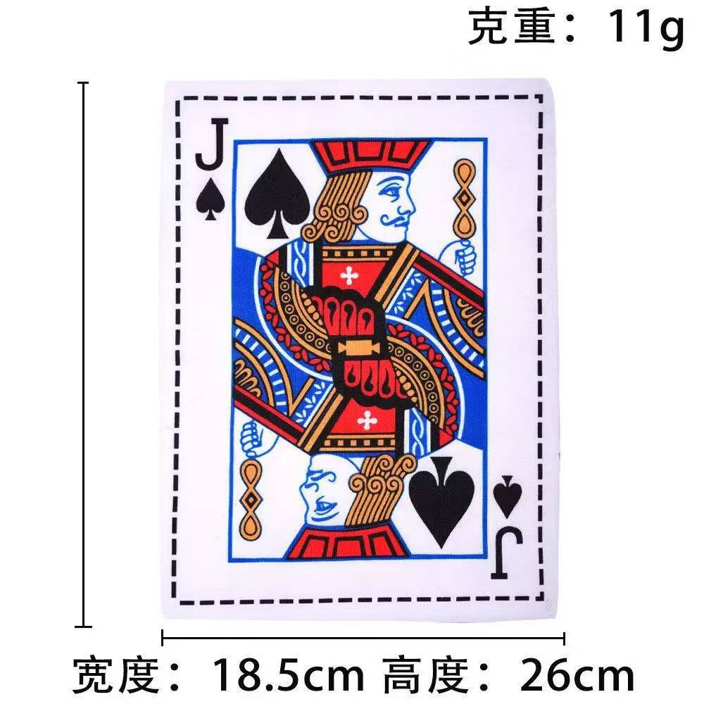 Talking playing cards [j]