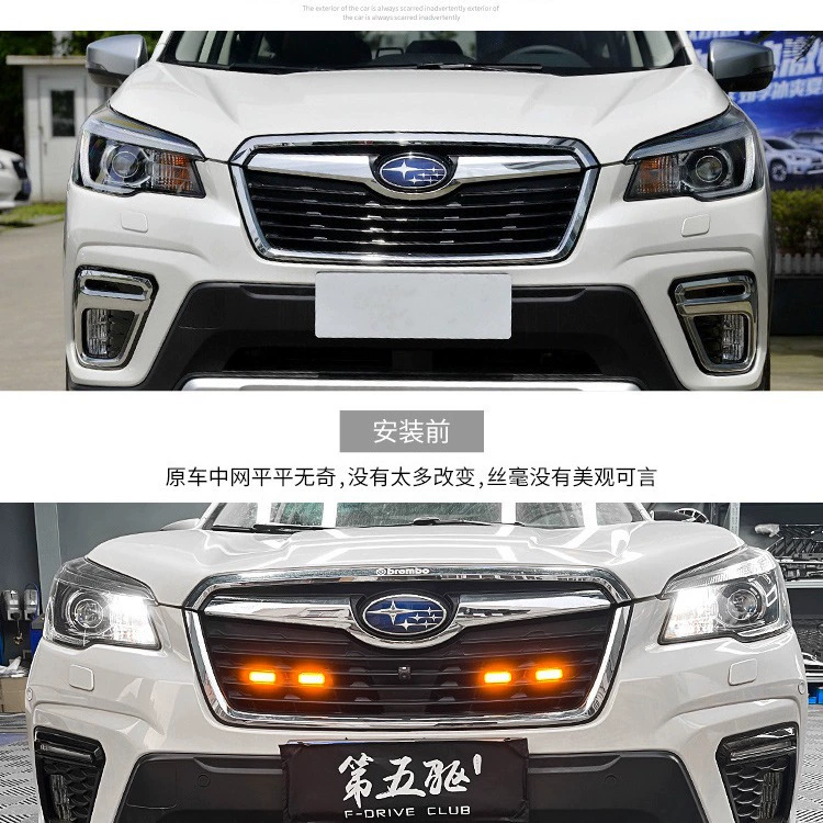 Подходящие для Subaru 13-2526 Forester XV Outback Xubao средняя решетка маленький желтый свет аксессуары дневного света модификация