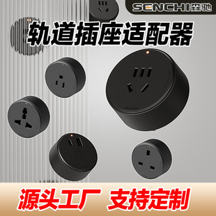 Source factory living room kitchen side cabinet embedded sliding removable plug row concealed rail socket adapter