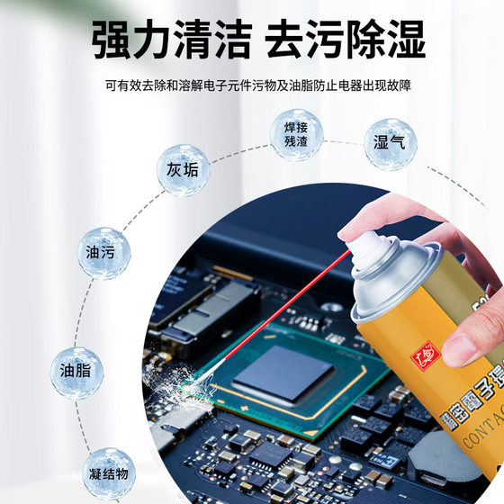 530 Cleaner Computer Camera Electrical Appliance Cleaning Mobile Phone Screen Replacement LCD Screen Dust Removal Precision Electronic Cleaner