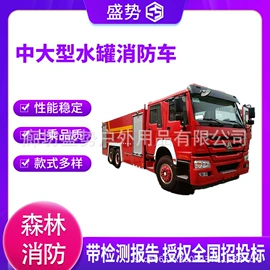 其他救生器材;其他消防设备;灭火器材