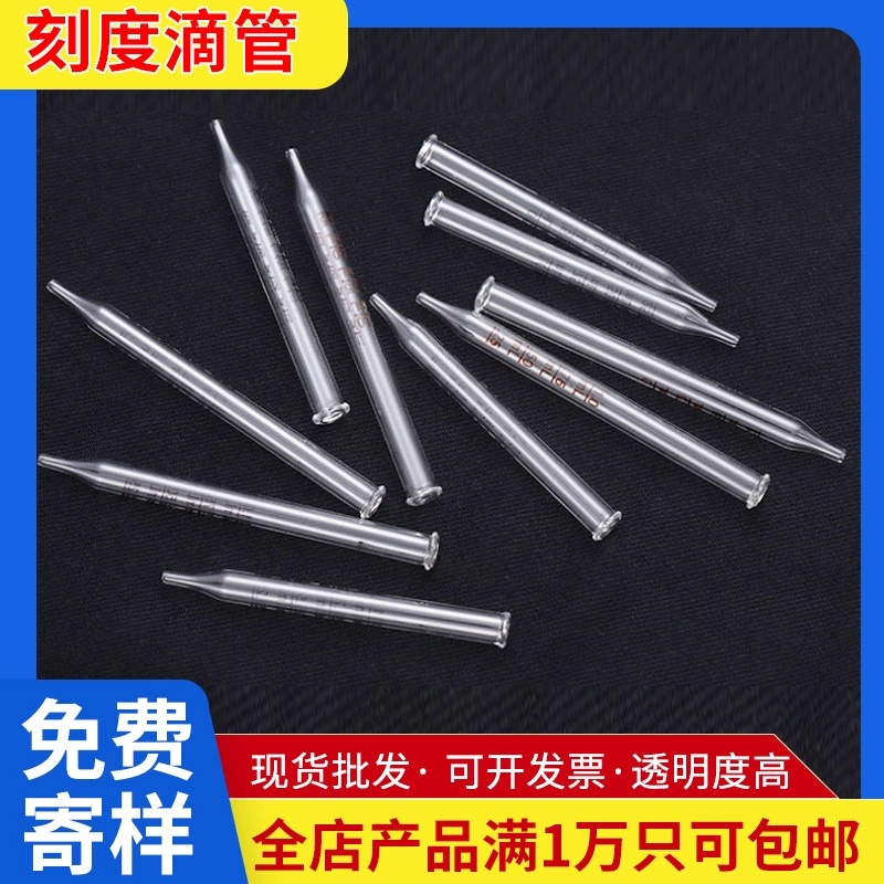 Заводская обработка стеклянной субупаковки капельницы с низкой боросиликатной шкалой капельница стеклянная капельница с мульти-спецификациями