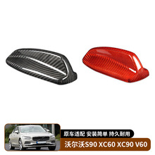 m16-24֠S90 XC60 XC90 V60̼w쾀wb