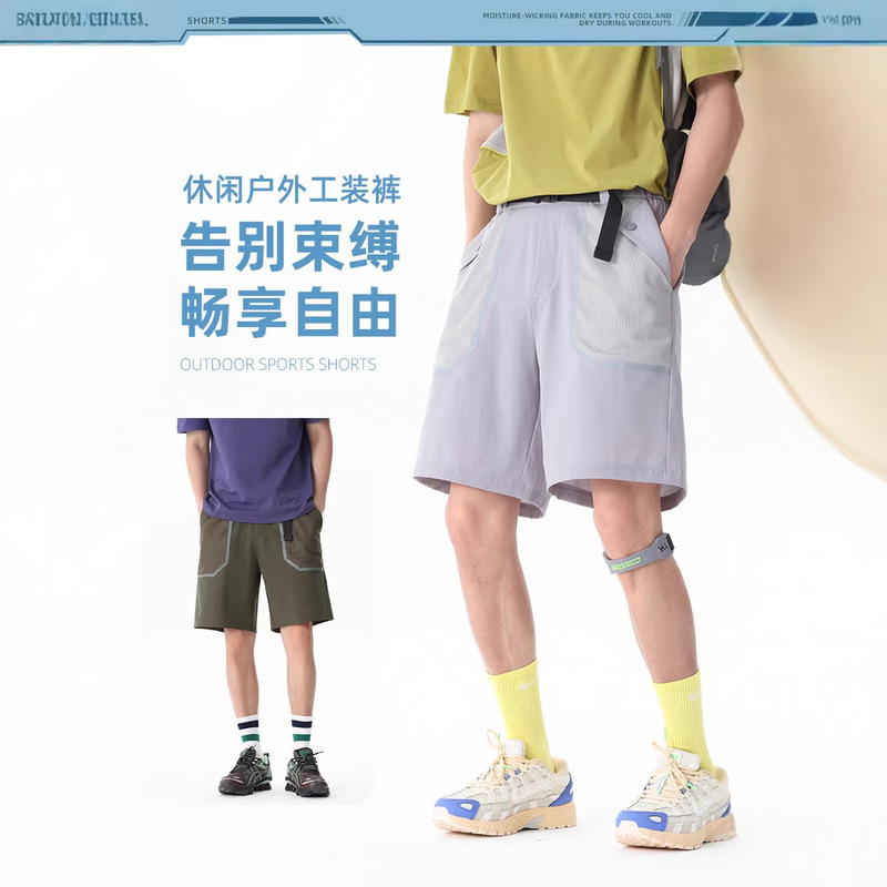 American-Style Outdoor Sports Skin-Friendly Cool Shorts for Men, New Summer Style, Loose Casual Versatile Waterproof Splash-Proof Five-Point Shorts