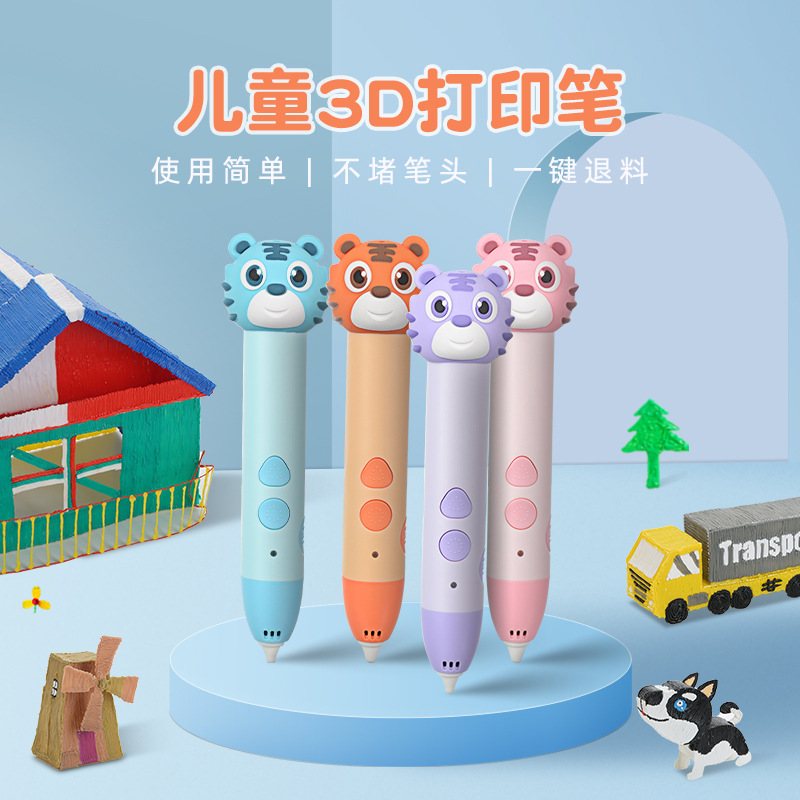 Suministro directo de fábrica de los niños de baja temperatura de impresión 3D pluma de los niños 3D cepillo de graffiti pluma 3D regalo de los niños 3D pluma 3D