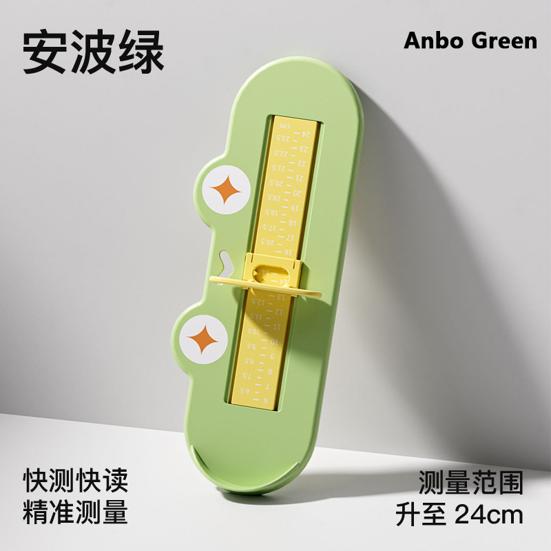 宝宝量脚器家用儿童鞋内长测量仪测脚长婴幼儿买鞋测脚神器|undefined