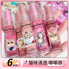 Cappuvini Cat Clear Lip Gloss Moisturizing Watery Mirror Jelly Whitening Lipstick Lip Glaze