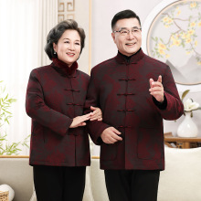 中国风唐装父母装秋冬羽绒可脱卸套装爷爷奶奶老人生日过寿喜庆
