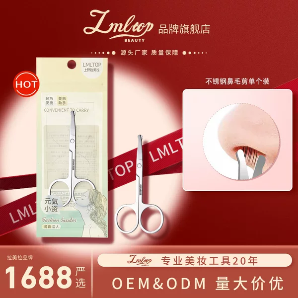 LMLTOP Stainless Steel Round Nose Hair Scissors Multifunctional Beauty Scissors Eyebrow Scissors Makeup Scissors Top-158