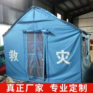 厂家批发民政救灾隔离帐篷 3.2*3.7 12平米核酸检测应急帐篷可制