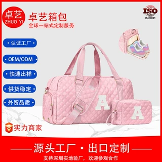 2025新款休闲健身运动包出差收纳行李袋干湿分离待产包短途旅行包