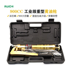 Manual Grease Gun, 900cc Dual-Handle Grease Gun, Dual-Piston Grease Gun—Specialized for Construction Machinery