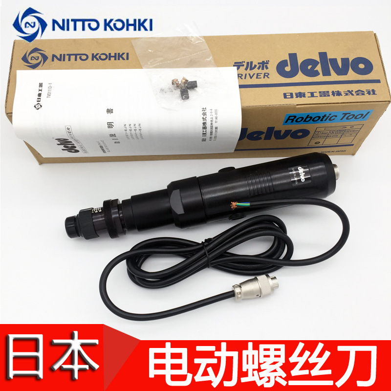 DLV3141-EJN原装日东DELVO电批 电动螺丝刀DLV3151-EJN电动起子