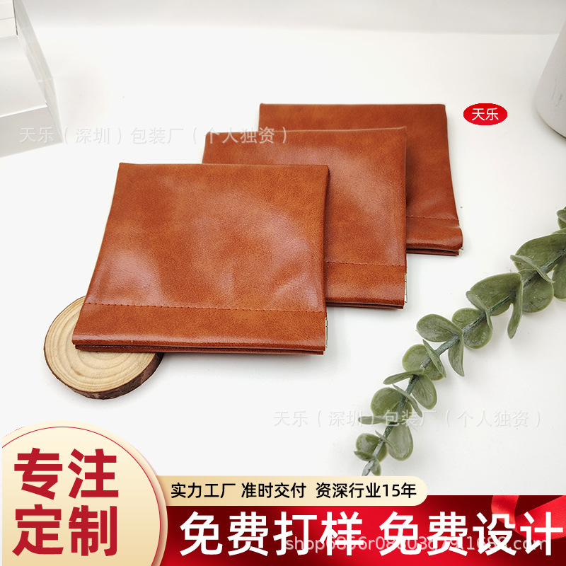 高档油皮革弹片袋菩提核桃玉石文玩包自动闭合大容量首饰收纳袋