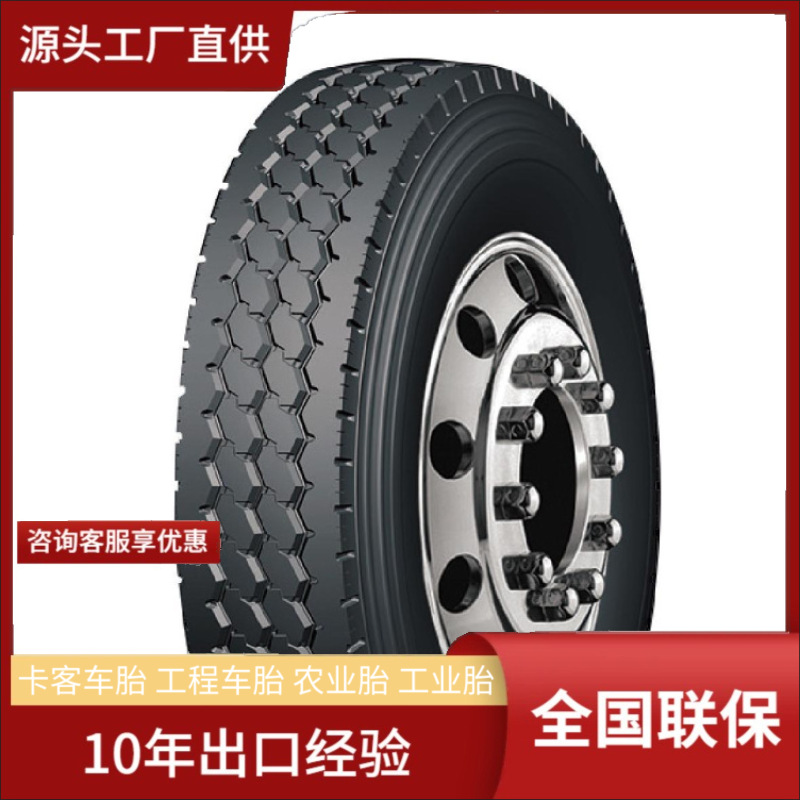 RUNEVER 11.00R20-18PR RU816全轮位152/149K商用卡货车轮胎