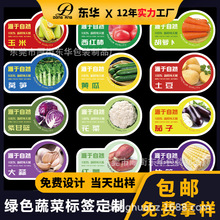 ��Ʒ�߲˘˺��N�� ���t���ϸ��{ɽș������S���b�����z�̘˶���