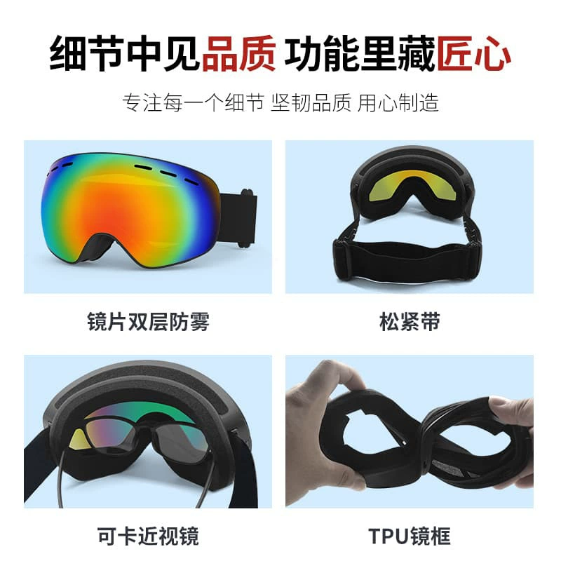 (Cross-border trading), double-layer ski windproof glasses anti-fog for men and women, equipment
