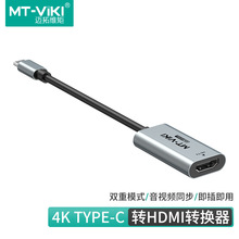 ����TYPE-CתHDMIת����4K60HZ������չ�ֻ�ƽ��Ͷ���ʼǱ�CTH01