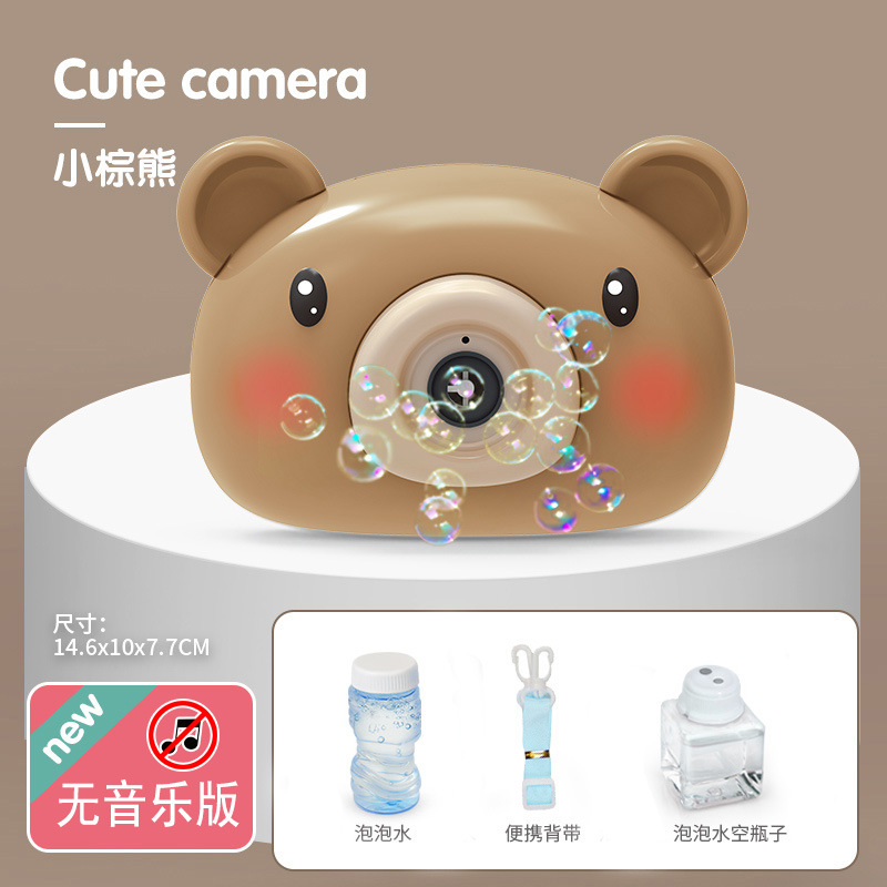 다크 브라운 베어 음악 에디션 없음 [전자 상거래 박스]