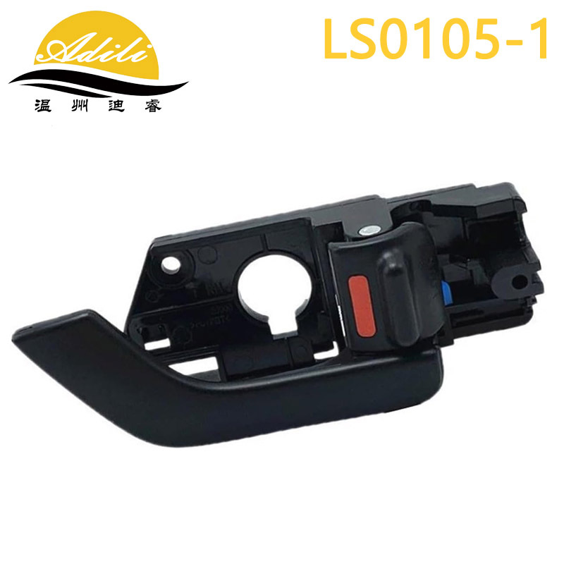 Suitable for modern cool Tiburon/Couper inner handle 82610-2C000 82620-2C000