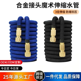 洗车水枪;接头;洗车接头