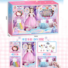 Ů�����������ޓQ�b���b��ͯС�����Ʒ�Q�·��^�Ҽ���Ӗ��YƷ