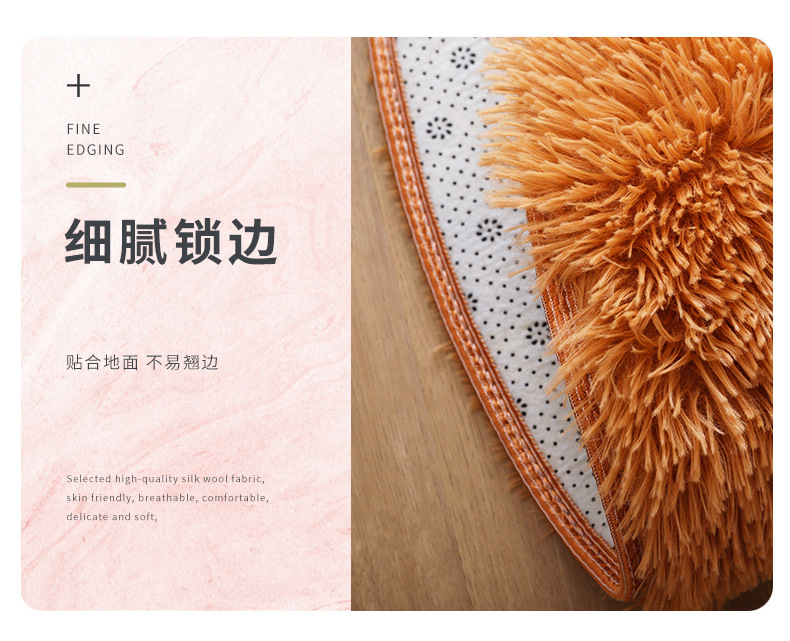 圆形地毯,地垫地毯,丝毛地毯,床边毯,简约地毯,毛绒地毯